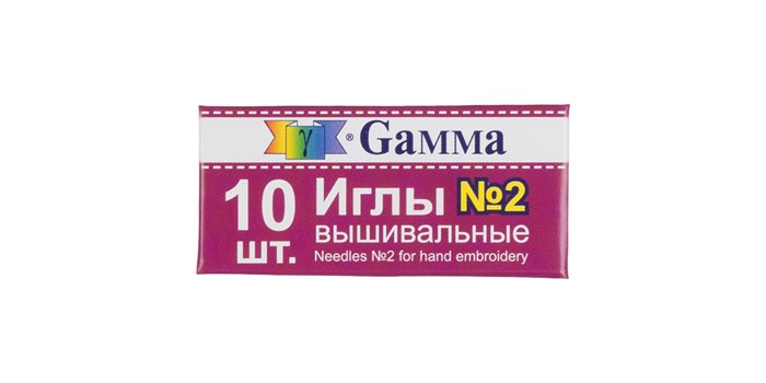 Иглы для шитья ручные "Gamma" NIR-22 № 2 вышивальные 10 шт. в конверте . XG65940986354 - фото 612305