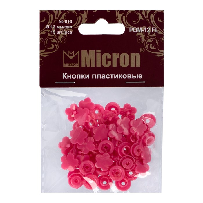 Кнопка "Micron" POM-12 FL Кнопки пластиковые пластик d 12 мм 15 шт. № 010 ярко розовый - фото 628548