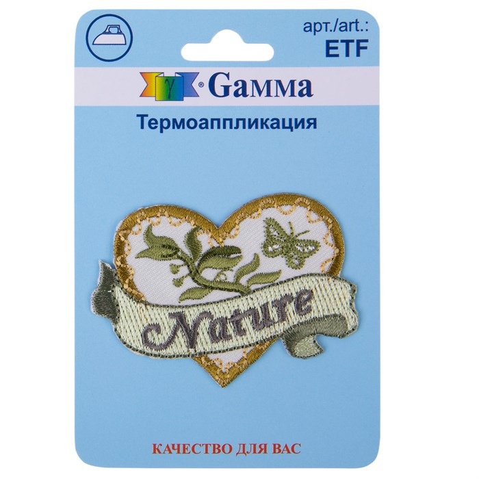 "Gamma" ETF Термоаппликация № 03 1 шт 01-341 Сердце Nature 6.2 х 4.5 см XG85605185494 - фото 640989