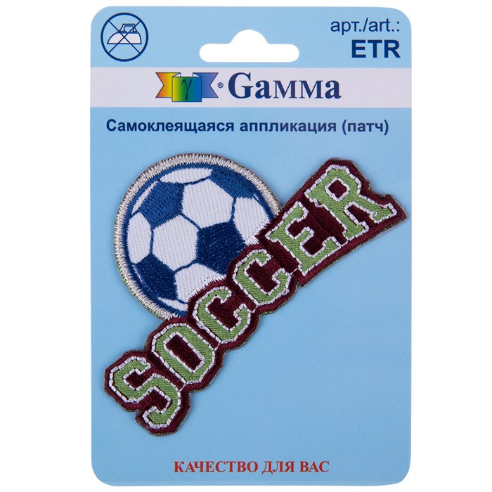 "Gamma" ETR Аппликация (патч) самоклеящаяся № 01 1 шт 01-119 Soccer 7.7 х 4.6 см XG85605718404 - фото 641214