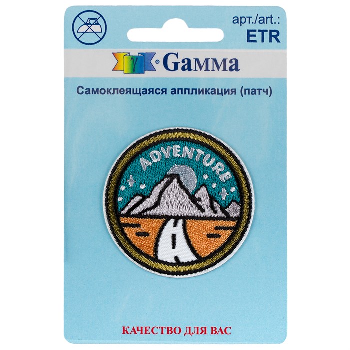 "Gamma" ETR Аппликация (патч) самоклеящаяся № 02 1 шт 01-235 Adventure 4.5 х 4.5 см XG89533640334 - фото 641360