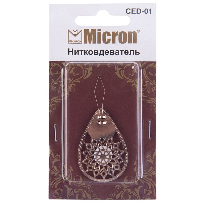 "Micron" CED-01 Нитковдеватель металл 1 шт в блистере ажурный XG96760686894 - фото 646134