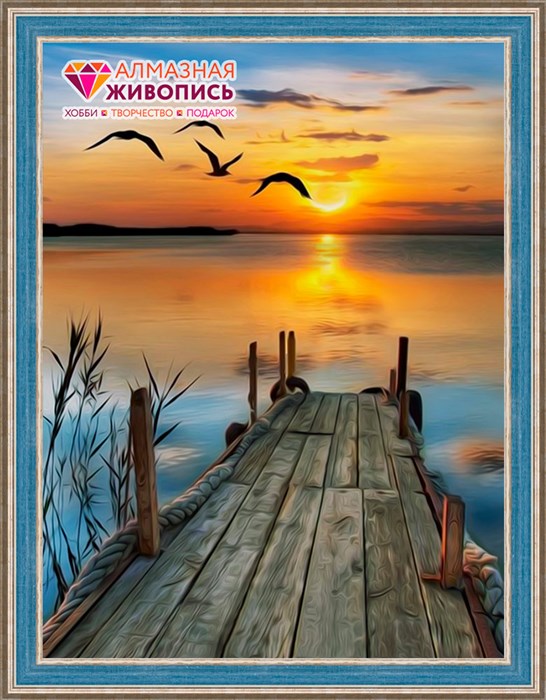 "Алмазная живопись" АЖ-1493 "Закат на озере" 40 х 30 см - фото 656001