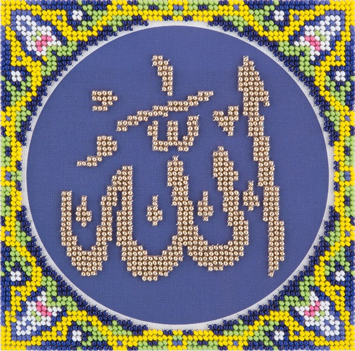 Набор для вышивания "PANNA" RS-1978 "Имя Аллаха" 14 х 14 см - фото 666203