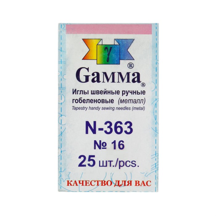 Иглы для шитья ручные "Gamma" N-363 гобеленовые №16 25 шт. в конверте острые XG1755239142 - фото 670937