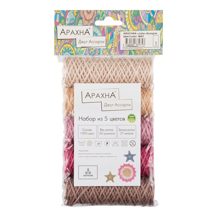 Пряжа ARACHNA "Jute" Ассорти 100% джут 5 х 30 г 27 м ± 1 м XG94040922164 - фото 674111