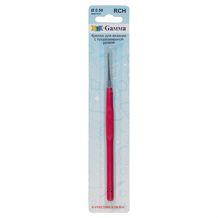 Для вязания "Gamma" RCH крючок с прорезин. ручкой сталь d 0.5 мм 13 см в блистере . - фото 678656