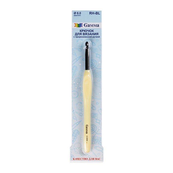 Для вязания "Gamma" RH-BL крючок с прорезин. ручкой алюминий d 6.0 мм 16 см в блистере . - фото 678812