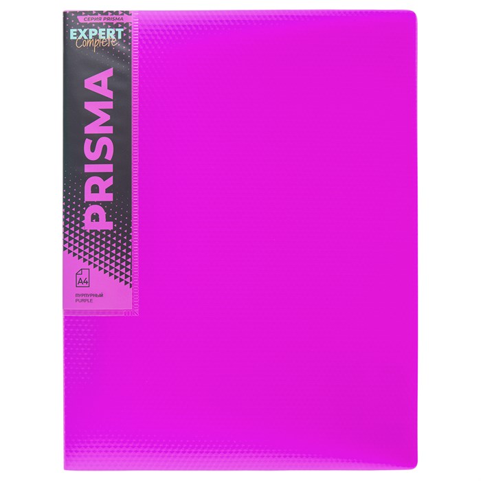 "Expert Complete" PRISMA NEON Папка с вкладышами 60 л. A4 700 мкм 25 мм 4 шт. пурпурный EC211800022 - фото 687437