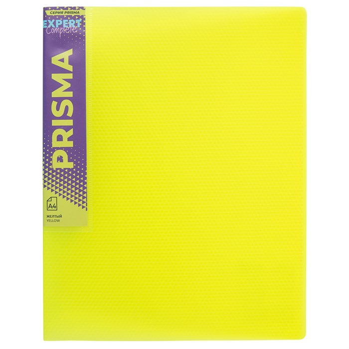"Expert Complete" PRISMA NEON Папка с металлическим прижимом A4 700 мкм 20 мм эффект 3D 6 шт. желтый EC210700009 - фото 687445