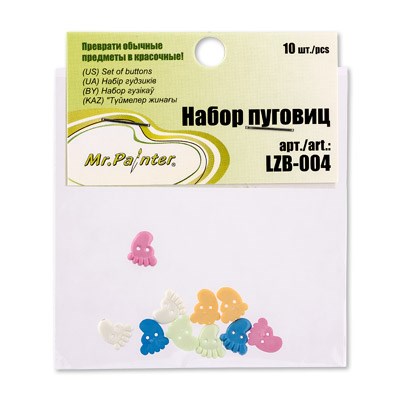 "Mr.Painter" LZB - 004 Набор пуговиц 5 х 10 шт. XG22293055272 - фото 692973