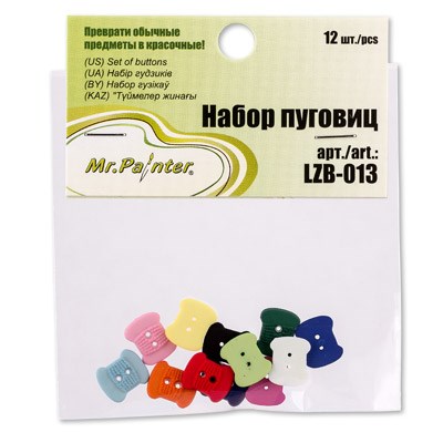 "Mr.Painter" LZB - 013 Набор пуговиц 5 х 12 шт. XG22293082872 - фото 692978