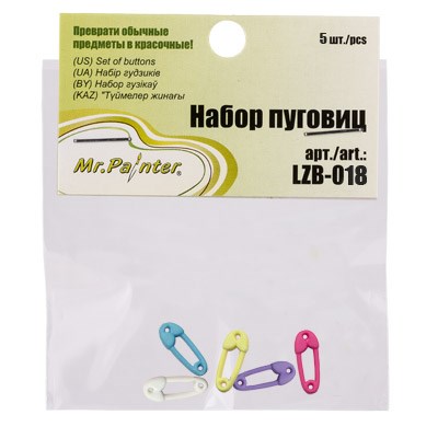 "Mr.Painter" LZB - 018 Набор пуговиц 5 х 5 шт. XG22293100302 - фото 692984