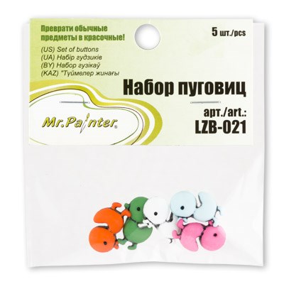 "Mr.Painter" LZB - 021 Набор пуговиц 5 х 5 шт. XG22293123182 - фото 692986