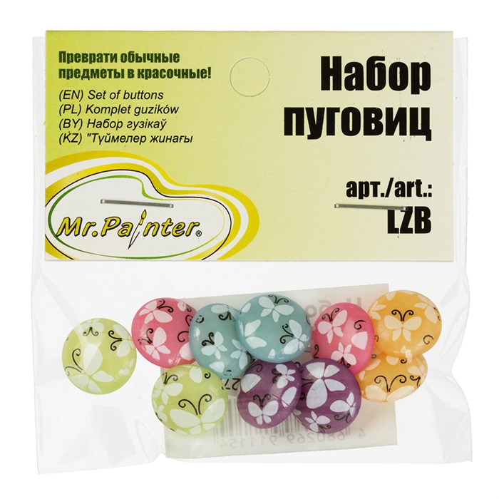 "Mr.Painter" LZB - 028 Набор пуговиц 10 шт. XG63767341014 - фото 692995