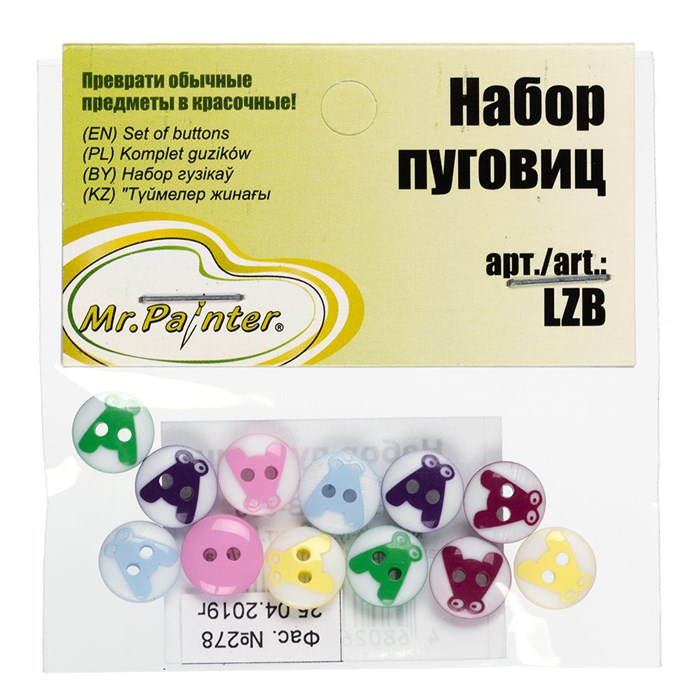 "Mr.Painter" LZB - 035 Набор пуговиц 12 шт. XG63768017734 - фото 692999