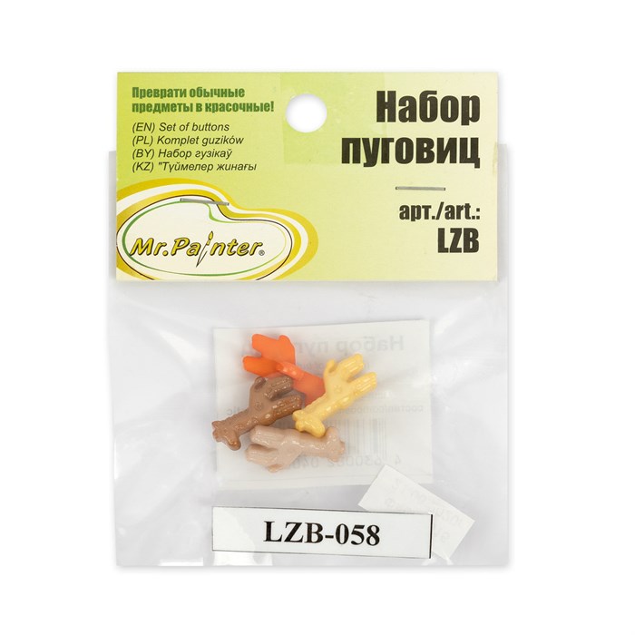 "Mr.Painter" LZB - 058 Набор пуговиц 4 шт. XG70789464494 - фото 693013