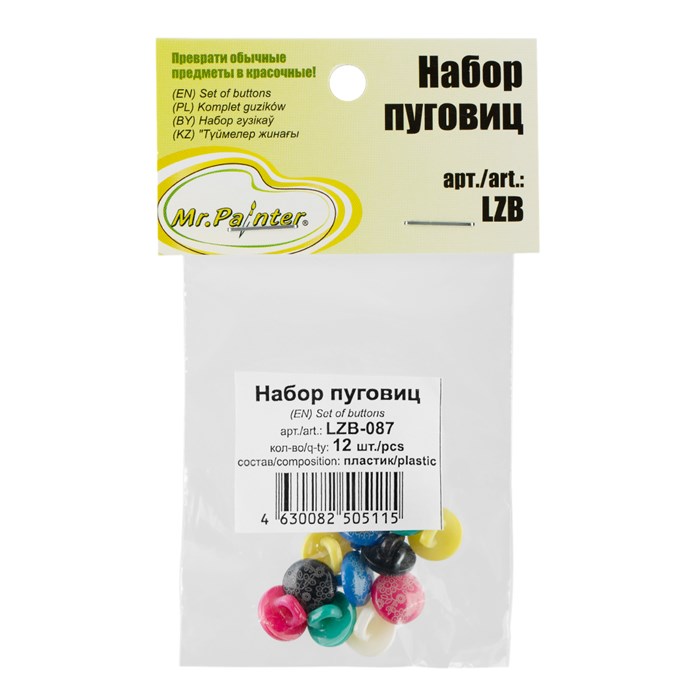 "Mr.Painter" LZB - 087 Набор пуговиц 12 шт. XG116713334334 - фото 694020