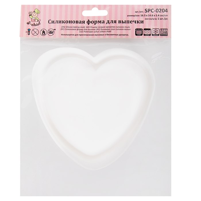 Форма силиконовая "S-CHIEF" для тортов и пирогов SPC-0204 16.5 x 14.6 x 5.4 см "сердце" - фото 699932