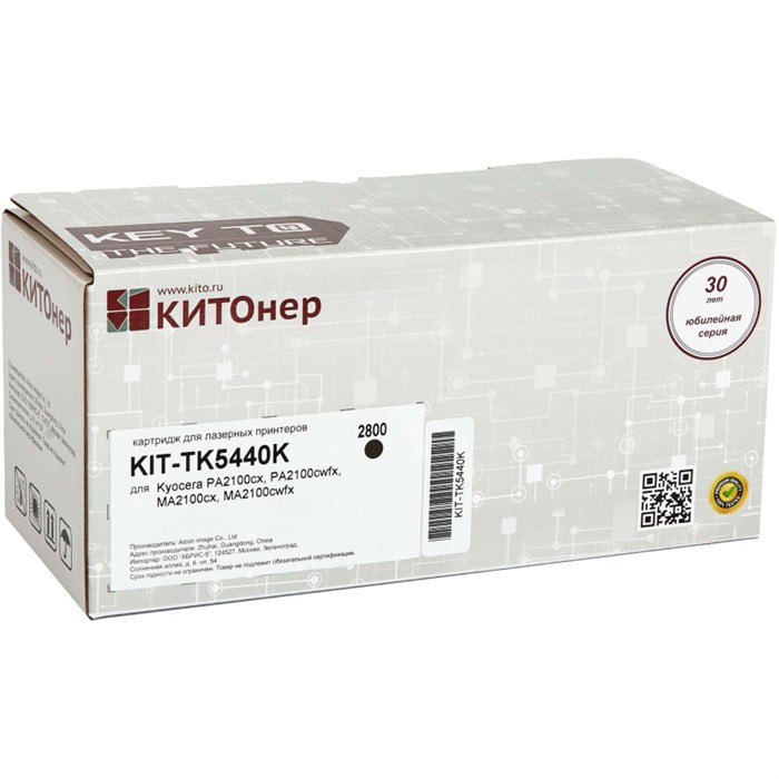 Тонер-картридж КИТОнер KIT-TK5440K чер. для Kyocera PA2100cx/MA2100cfx 1988076 - фото 714640