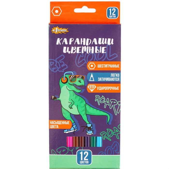 Карандаши цветные 12цв. 6-гран №1 School Dino Style 1408203 - фото 717074