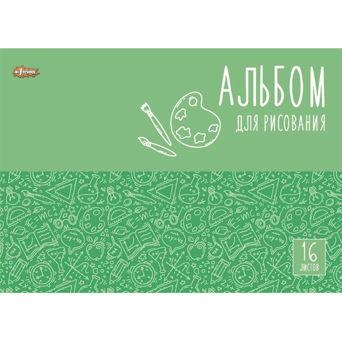 Альбом для рисования №1 School Всезнайка 16 л. скрепка А4 4шт/уп 1793771 - фото 733642