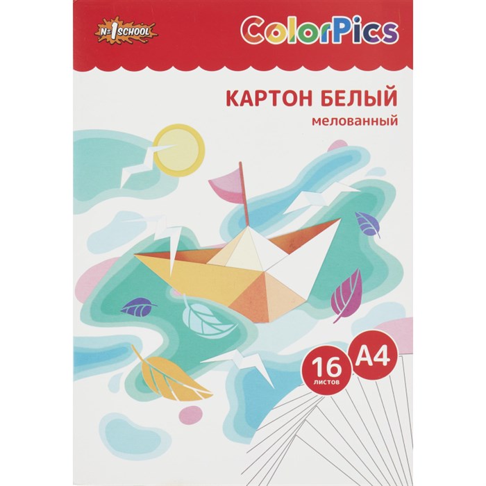 Картон белый №1School 16л,А4 мелованный ColorPics в папке 1805255 - фото 733996