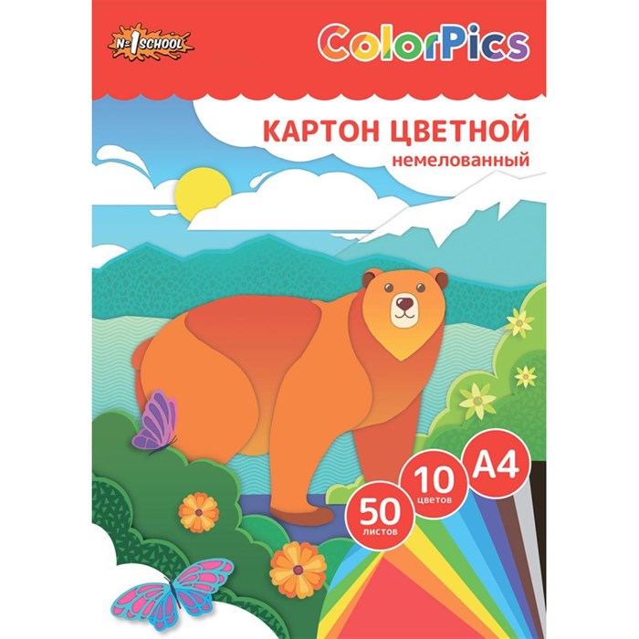 Картон цветной №1School 50л 10цвет А4 немелов ColorPics,склейка, пакет 1805253 - фото 734004