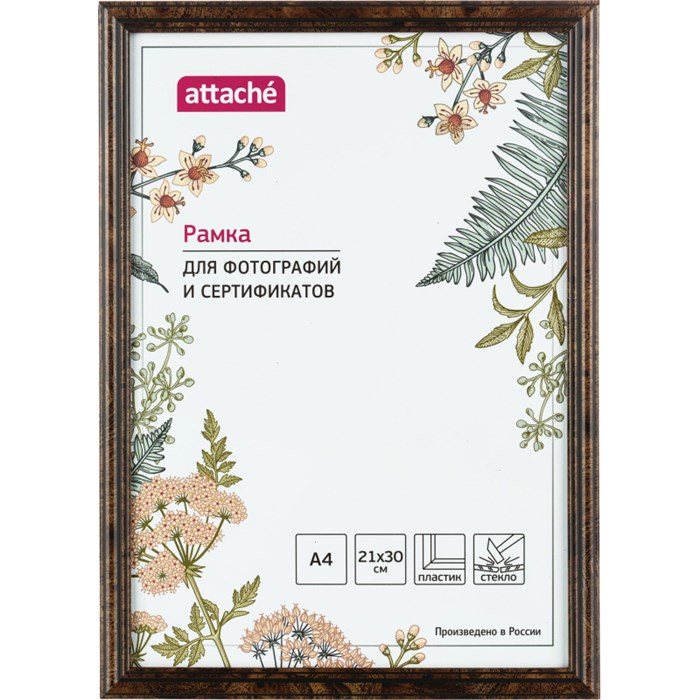 Рамка А4(21х30)ATTACHE темный орех, пластиковый ба 87622 - фото 735694