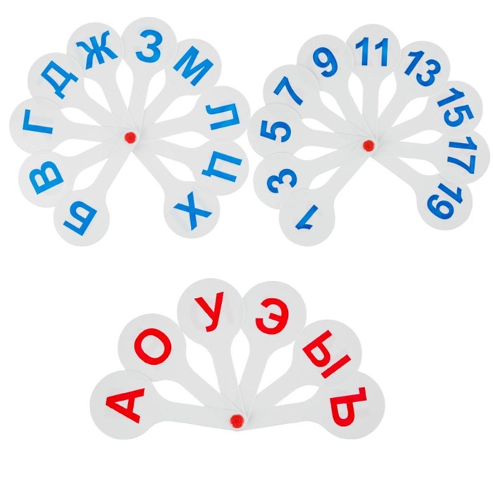 Веер-касса набор (3 веера) гласные-согласные буквы и цифры, ВК12 - фото 736396