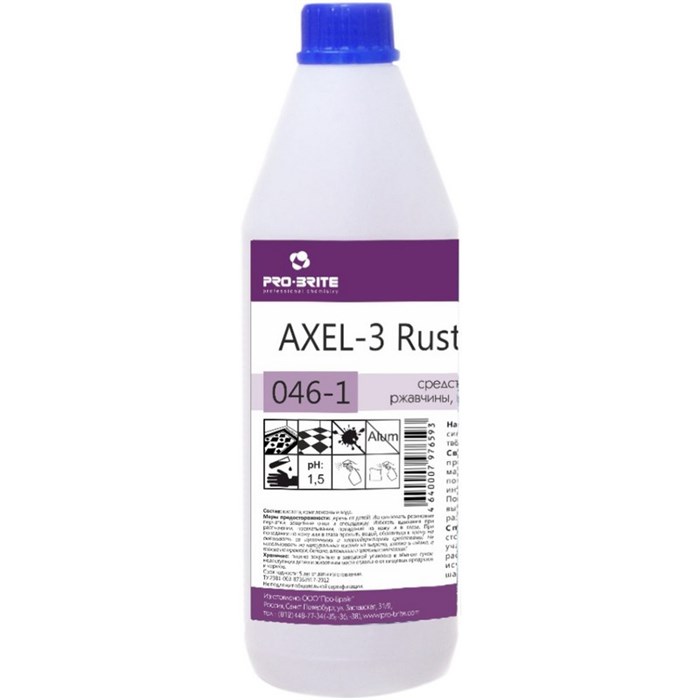 Профхим спец пятновывод кровь-ржавч Pro-Brite/AXEL-3 Rust Remover, 1л 628300 - фото 742450