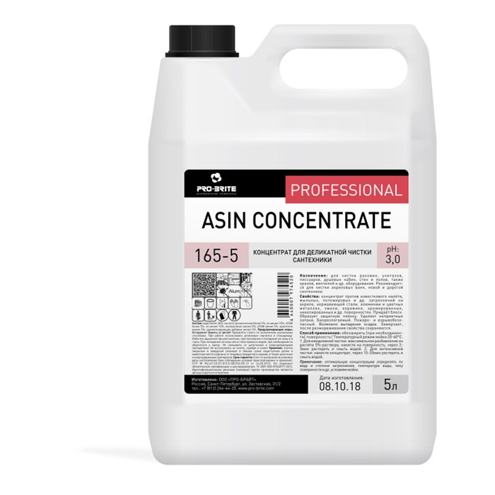 Профхим сантех кисл конц Pro-Brite/Asin Concentrate, 5 л 1322733 - фото 743822