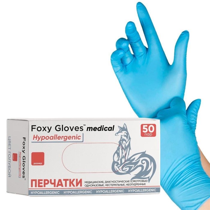 Перчатки нитрил., н/с, н/о,3 гр./шт,глб/крс уп. FOXY-GLOVES (L) 50 пар/уп 1903160 - фото 748149