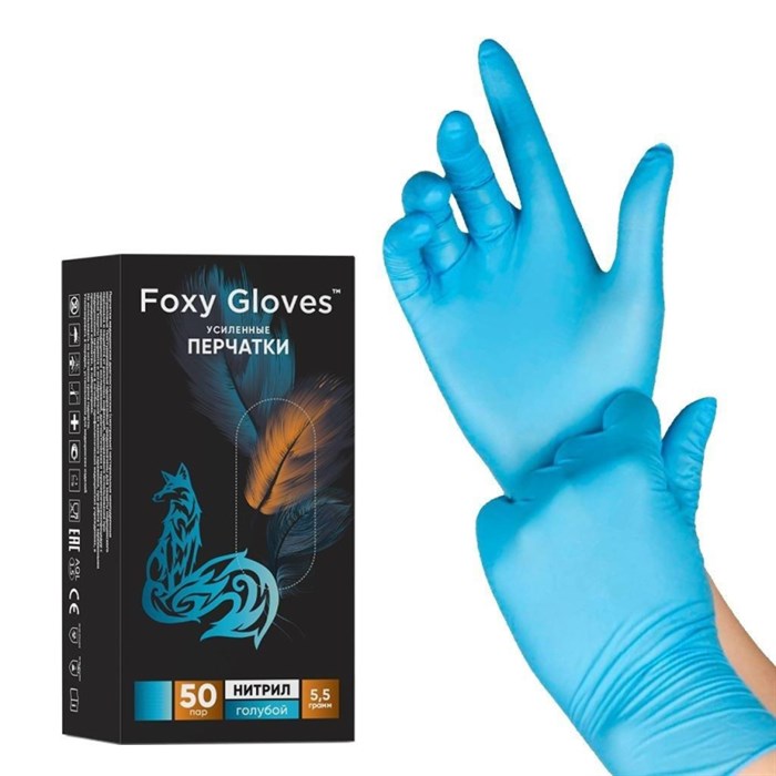 Перчатки нитрил., н/с, н/о,5,5гр./шт,гол.FOXY-GLOVES M 50 п/уп ШК8974/8706 - фото 748154