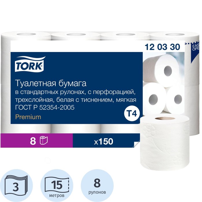 Бумага туалетная Tork Т4 3сл бел целлюл 15м 94л ультра мягк 8рул/уп 120330 - фото 750436