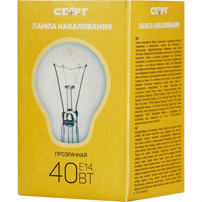 Электрическая лампа СТАРТ шарик/прозрачная 40W E14 - фото 768880