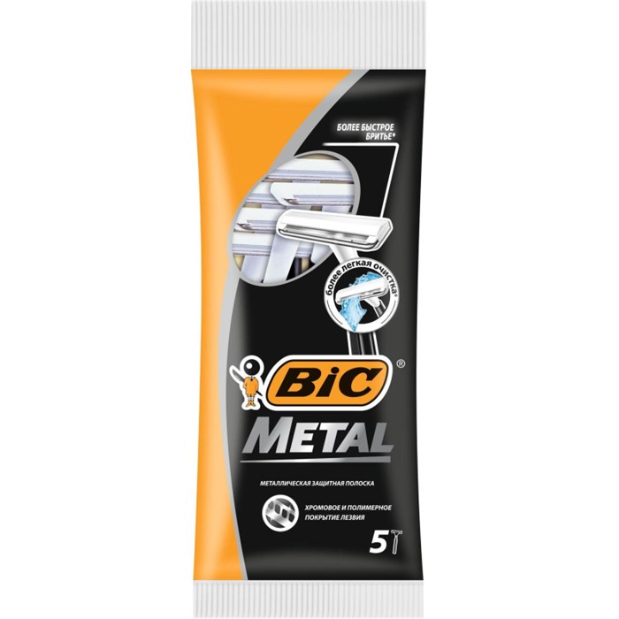 Бритва одноразовая BIC Metal с защ.метал.покрытием, 1 лезв.,5шт/уп 8994183 997448 - фото 769665