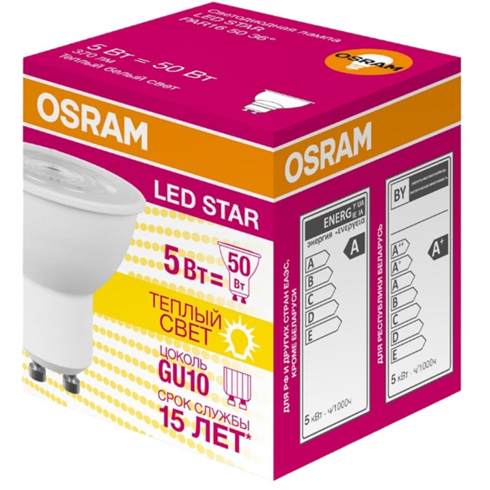 Лампа светодиодная OSRAM LSPAR165036 5W/830 230V GU10 4058075403376 1359243 - фото 774466