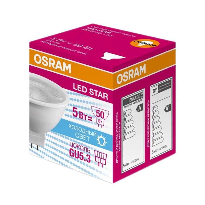 Лампа светодиодная OSRAM LSMR1650110 5W/850 230V GU5.3 4058075481190 1359248 - фото 774477