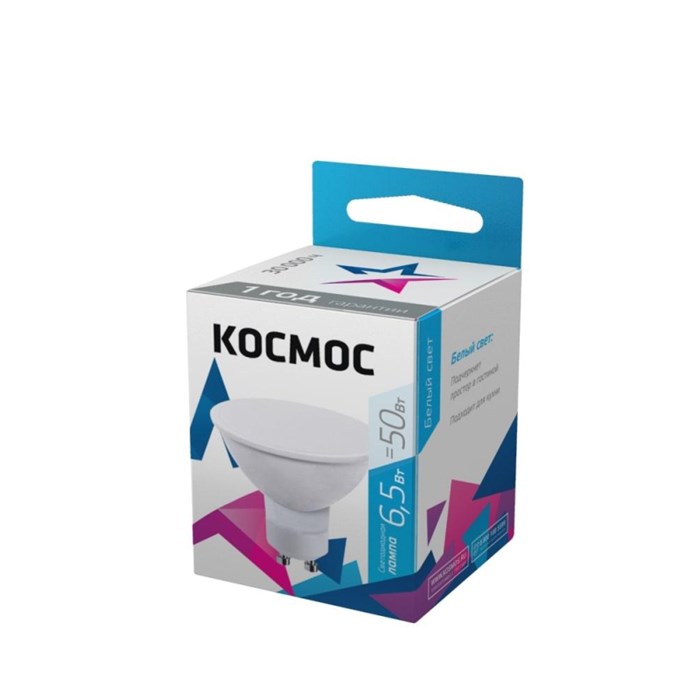 Лампа светодиодная КОСМОС LkecLED6.5wGU10C45 GU10 6.5W 220V 4500K 1326931 - фото 774495