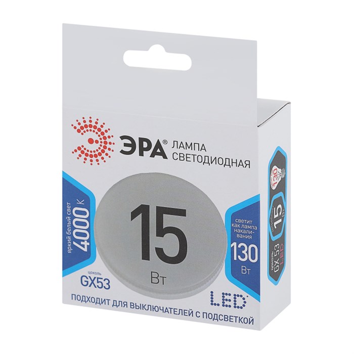 Лампа светодиодная ЭРА STD LED GX-15W-840-GX53 GX53 15Вт нейтральный свет 1681874 - фото 775239