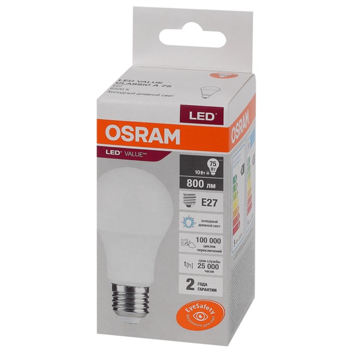 Лампа светодиодная OSRAM LED Value A, 800лм, 10Вт (замена 75Вт), 6500К 1683359 - фото 775263