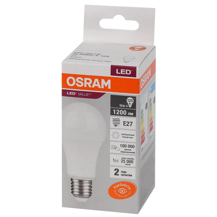 Лампа светодиодная OSRAM LED Value A, 1200лм, 15Вт (замена 125Вт), 4000К 1683364 - фото 775266