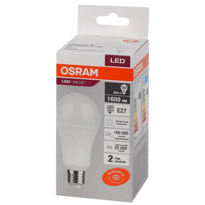 Лампа светодиодная OSRAM LED Value A, 1600лм, 20Вт (замена 150Вт), 4000К 1683367 - фото 775275