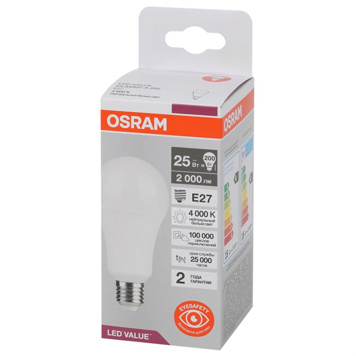 Лампа светодиодная OSRAM LED Value A, 2000лм, 25Вт (замена 200Вт), 4000К 1683370 - фото 775278