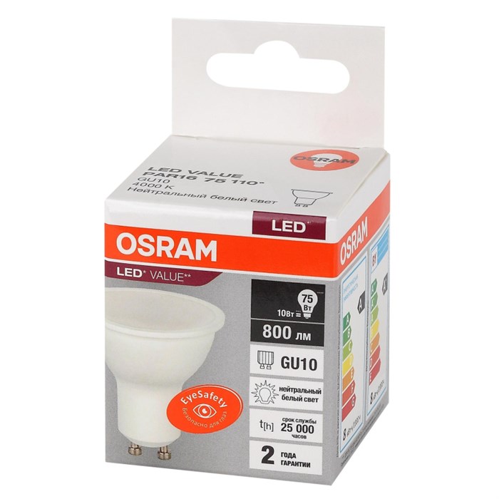 Лампа светодиодная OSRAM LED Value PAR16, 800лм, 10Вт (замена 75Вт), 4000К 1683405 - фото 775296