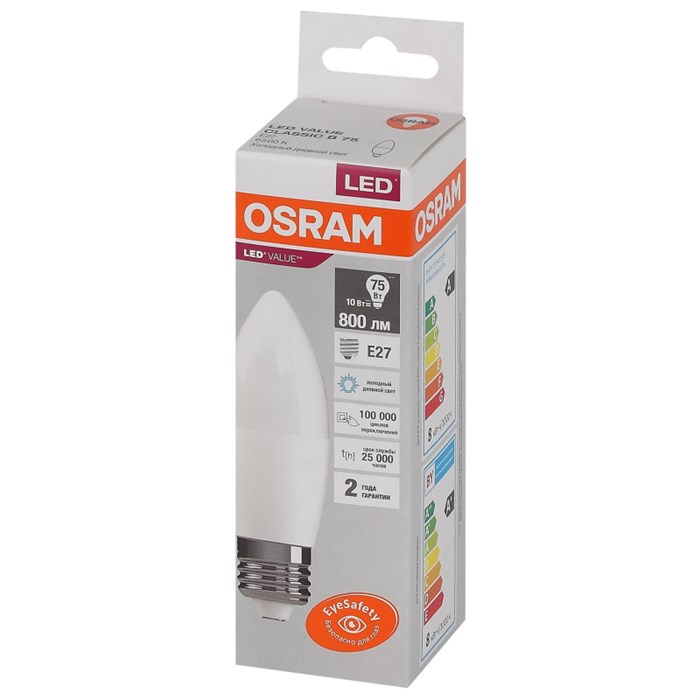 Лампа светодиодная OSRAM LED Value B, 800лм, 10Вт (замена 75Вт), 6500К E27 1683493 - фото 775299