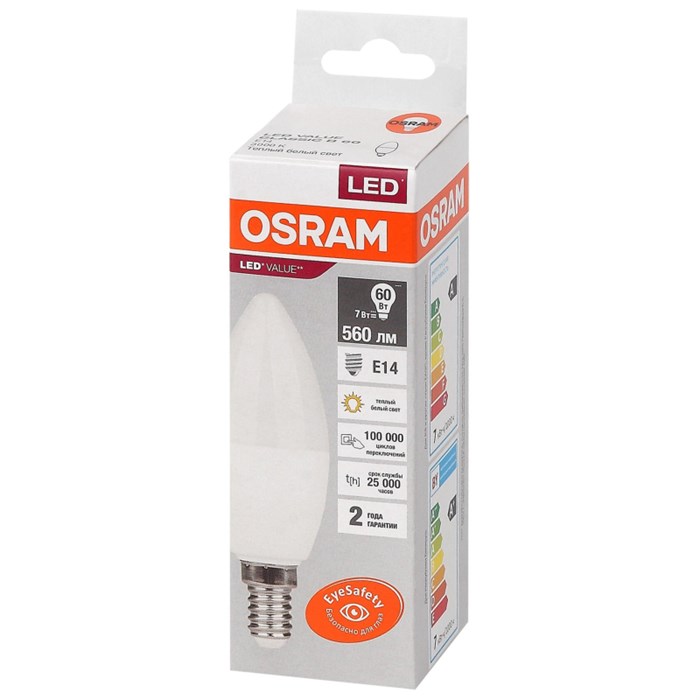 Лампа светодиодная OSRAM LED Value B, 560лм, 7Вт (замена 60Вт), 3000К 1683416 - фото 775306