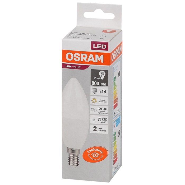 Лампа светодиодная OSRAM LED Value B, 800лм, 10Вт (замена 75Вт), 3000К 1683419 - фото 775309