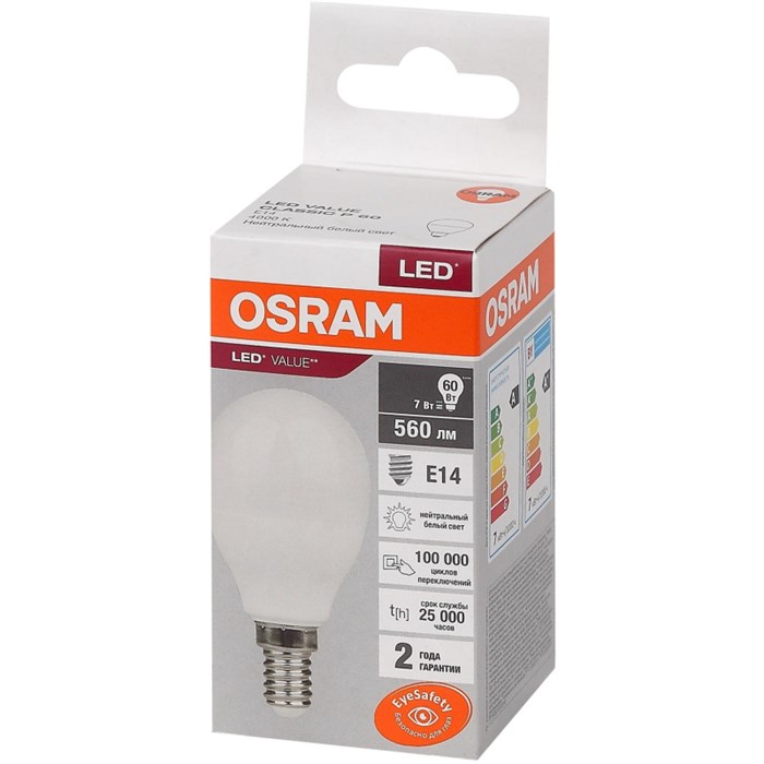 Лампа светодиодная OSRAM LVCLP60 7SW/840 230V E14 FS1 1894950 - фото 775738